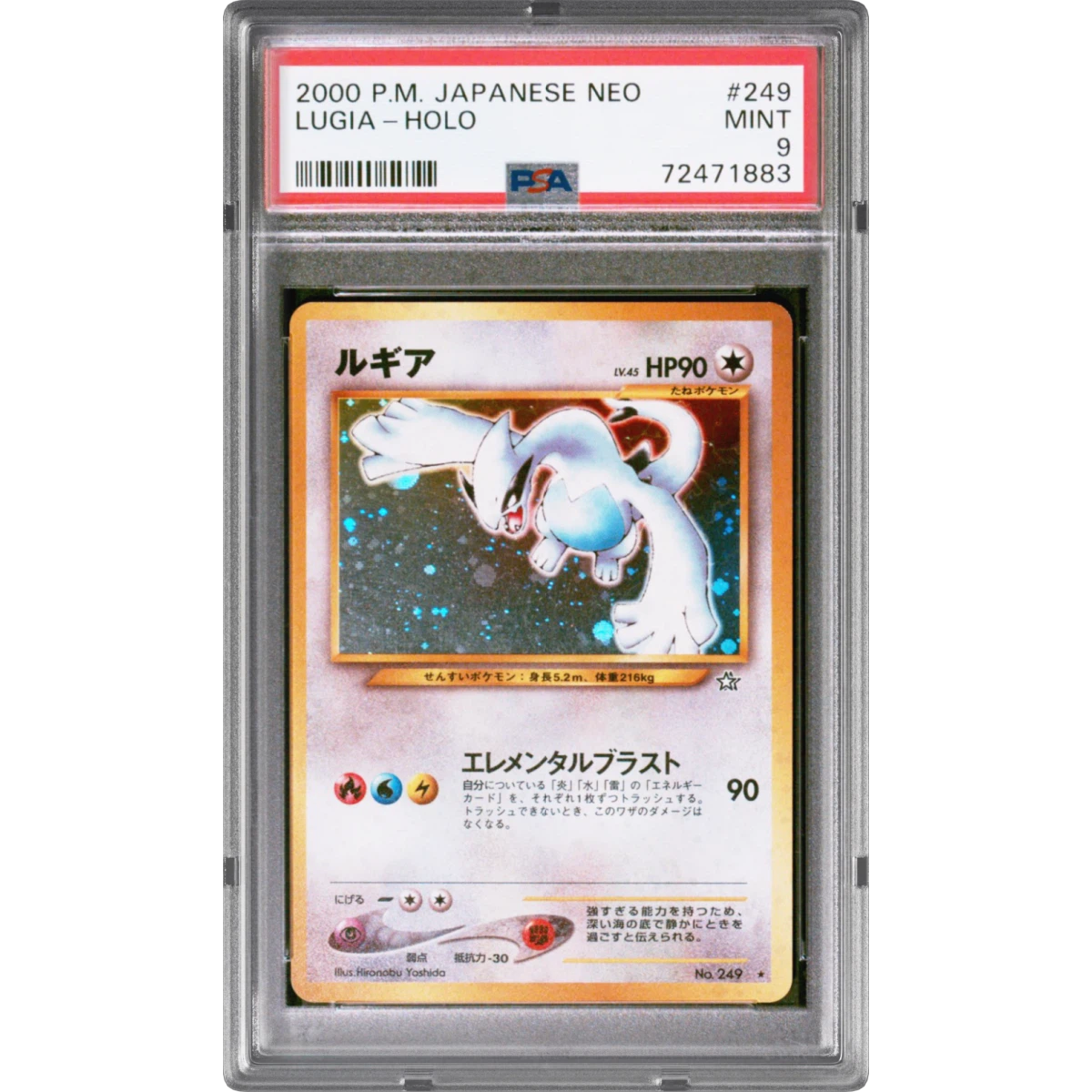 2000 Pokémon Neo #249 Lugia - Holo (PSA 9 MINT) | Courtyard